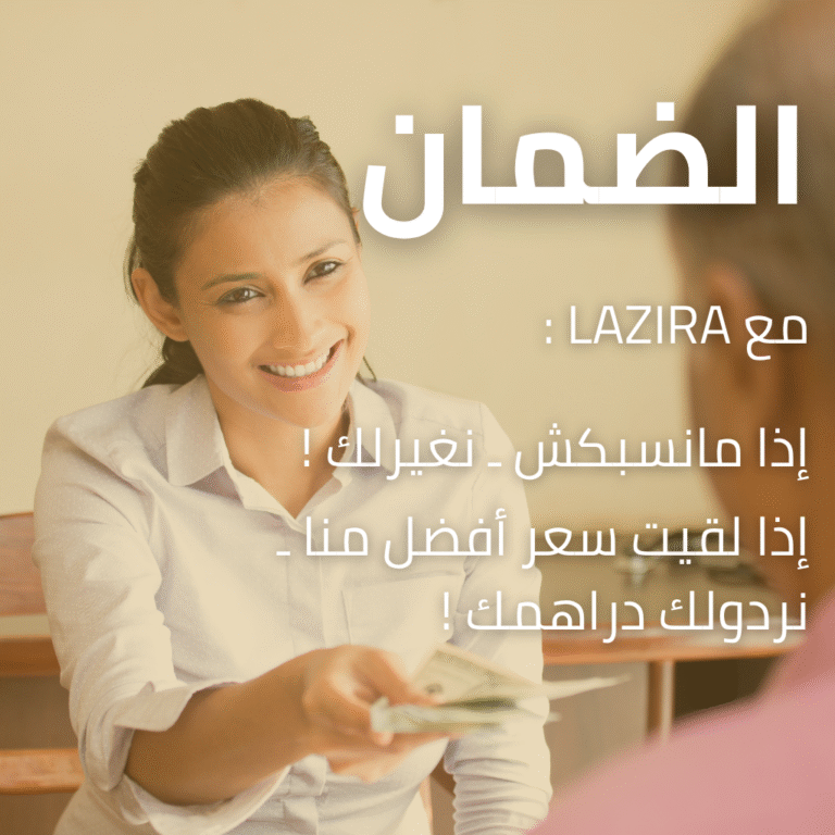 التوصيل لكل الولايات (1)